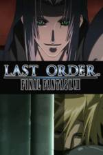 Watch Last Order Final Fantasy VII 5movies
