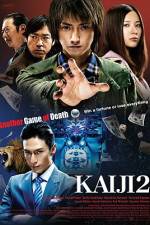 Watch Kaiji 2 5movies