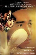 Watch Flowers of Shanghai 5movies