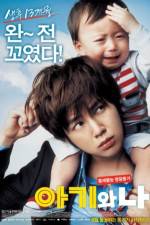 Watch Baby and Me 5movies
