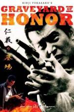 Watch Jingi no hakaba 5movies