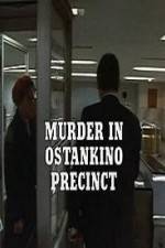Watch Murder in Ostankino Precinct 5movies