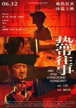 Watch Are You Lonesome Tonight? 5movies