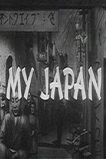 Watch My Japan 5movies