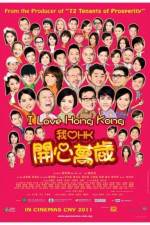 Watch I Love Hong Kong 5movies