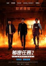 Watch Confidential Assignment 2: International 5movies