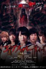 Watch Corpse Party 5movies