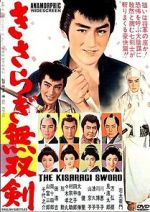 Watch Kisaragi mus ken 5movies