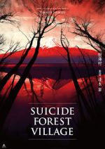 Watch Suicide Forest Village 5movies