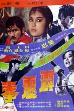 Watch Pi li quan 5movies