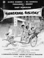 Watch Hongkong Holiday 5movies