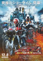 Watch Kamen Rider Movie War Ultimatum: Kamen Rider vs. Kamen Rider Wizard & Fourze 5movies