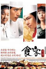 Watch Best Chef 5movies