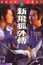 Watch Xin fei hu wai chuan 5movies