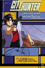 Watch City Hunter Bay City Wars 5movies