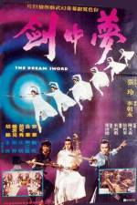 Watch Meng zhong jian 5movies