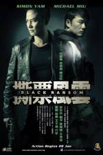 Watch See piu fung wan 5movies