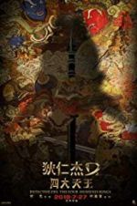Watch Detective Dee: The Four Heavenly Kings 5movies