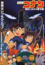 Watch Detective Conan: The Time Bombed Skyscraper 5movies