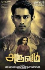 Watch Aruvam 5movies