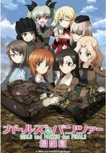 Watch Girls und Panzer das Finale: Part III 5movies