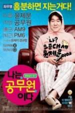 Watch Na-neun Gongmuwon-ida 5movies