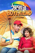 Watch Thammar Boyfriend 5movies