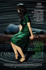 Watch Long Day\'s Journey Into Night 5movies