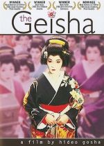 Watch The Geisha 5movies