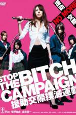 Watch Stop The Bitch Campaign 5movies