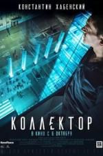 Watch Kollektor 5movies