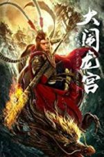 Watch The Great Sage Sun Wukong 5movies