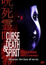 Watch Curse, Death & Spirit 5movies