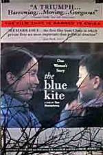 Watch The Blue Kite 5movies