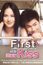 Watch First Kiss 5movies