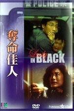 Watch Lady in Black 5movies