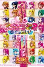 Watch Pretty Cure All Stars New Stage 2 - Friends of the Heart 5movies