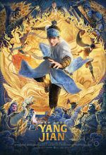 Watch New Gods: Yang Jian 5movies