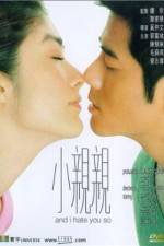 Watch Siu chan chan 5movies