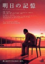 Watch Memories of Tomorrow 5movies