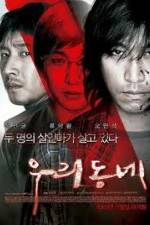 Watch Woo-ri-dong-ne 5movies