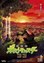 Watch Pokmon the Movie: Secrets of the Jungle 5movies