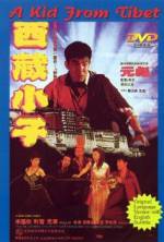 Watch Xi Zang xiao zi 5movies