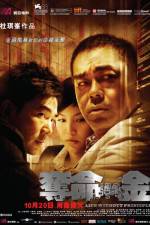 Watch Life Without Principle 5movies