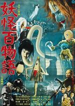 Watch Yokai Monsters: 100 Monsters 5movies