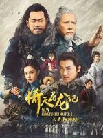 Watch New Kung Fu Cult Master 5movies