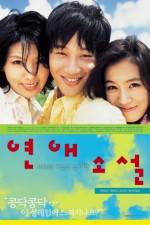Watch Yeonae soseol - (Lover's Concerto) 5movies