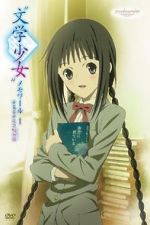 Watch Bungaku Shoujo Memoir I -Yume-Miru Shoujo no Prelude 5movies