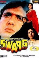 Watch Swarg 5movies