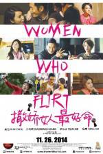 Watch Sa jiao nu ren zui hao ming 5movies